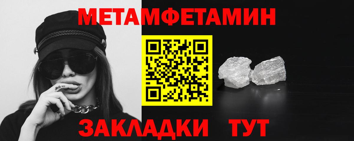 Учалы  АМФ  Вход с VPN  АМФ Розовый 
