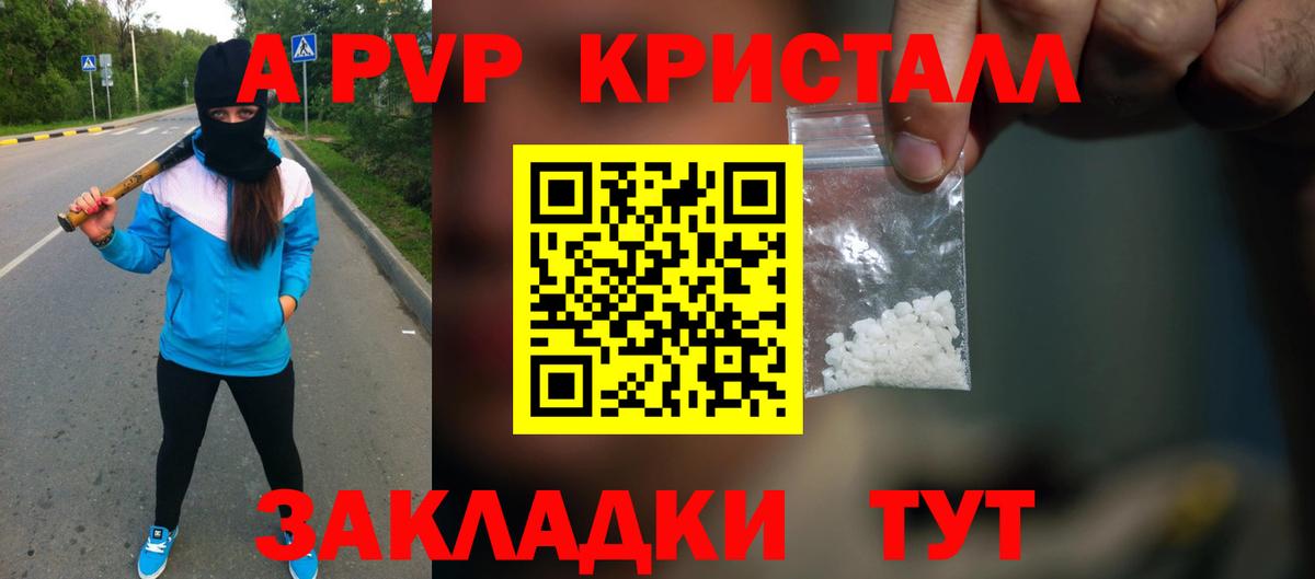 Alpha PVP СК Учалы