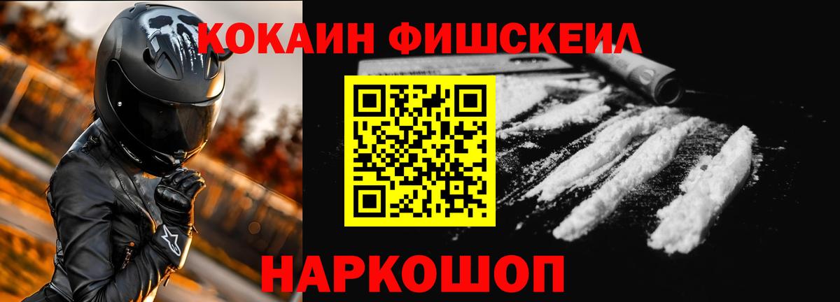 Cocaine Эквадор Учалы