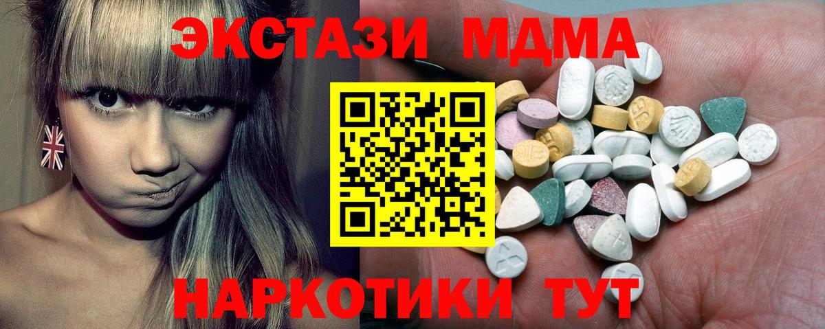 blacksprut как зайти  Вход с VPN  Учалы  Ecstasy XTC  Экстази DUBAI  ЭКСТАЗИ 