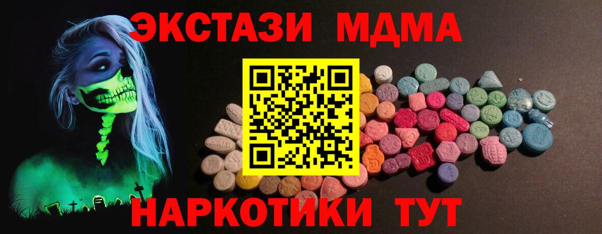 ЭКСТАЗИ Punisher Учалы