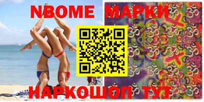 амфетамин Ирбит