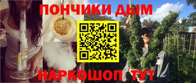мяу мяу мука Ипатово
