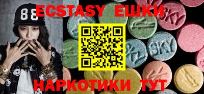 амфетамин Ирбит