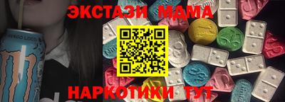 амфетамин Ирбит