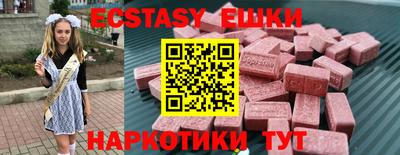 амфетамин Ирбит