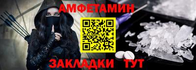 амфетамин Ирбит