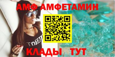 амфетамин Ирбит