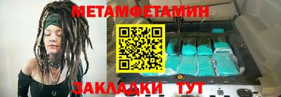амфетамин Ирбит