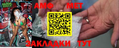 амфетамин Ирбит