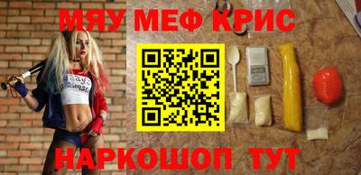 мяу мяу мука Ипатово