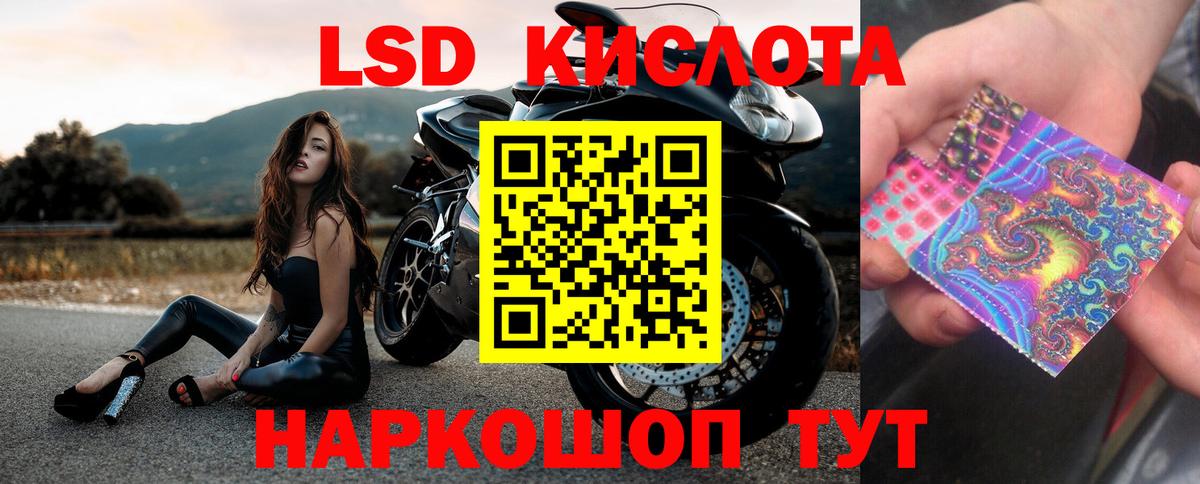 Лсд 25 экстази кислота  ЛСД экстази  Учалы  Вход с VPN  ЛСД экстази ecstasy 