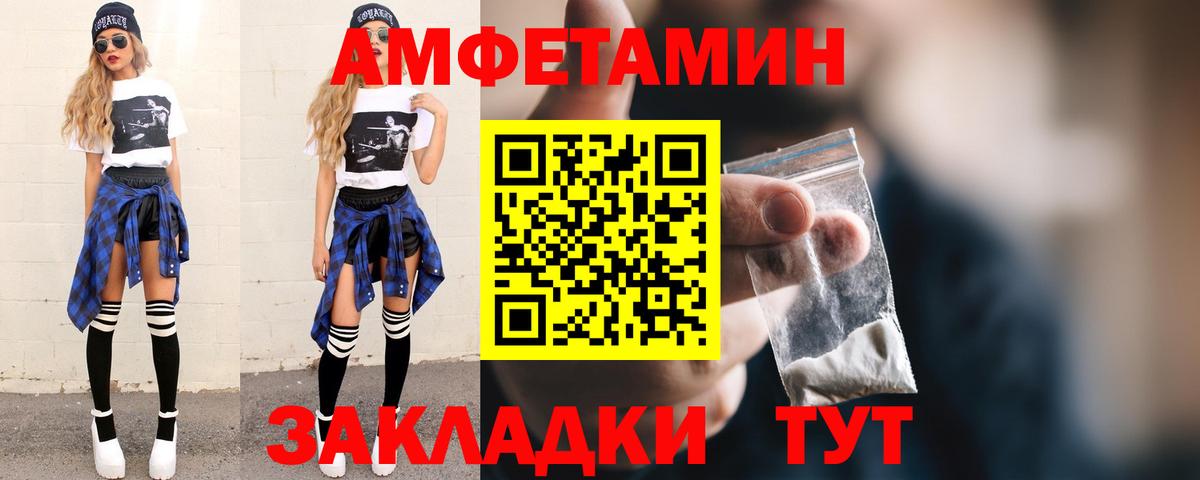 МЕТАМФЕТАМИН кристалл Учалы