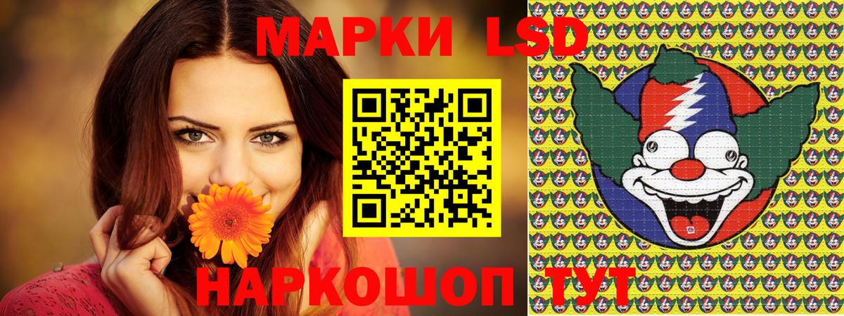 Марки N-bome 1,5мг  Вход с VPN  Учалы  Марки N-bome 1,5мг 