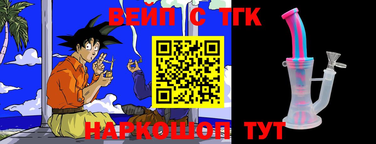 ТГК Wax Учалы