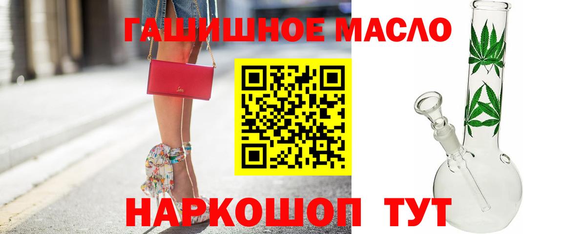 ТГК концентрат  Вход с VPN  Учалы 